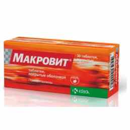 Макровит