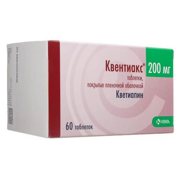 Квентиакс