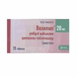 Вазилип