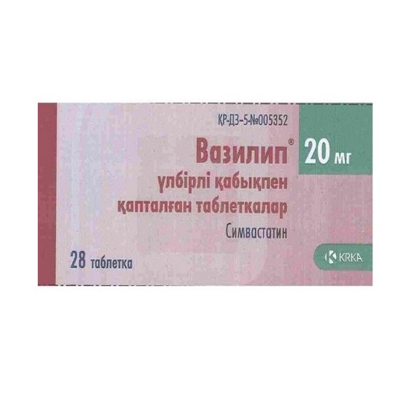 Вазилип