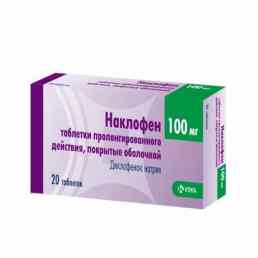 Наклофен