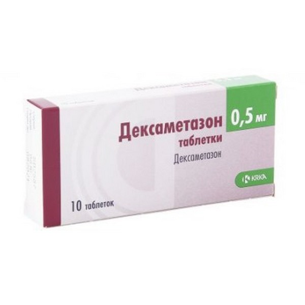 Дексаметазон