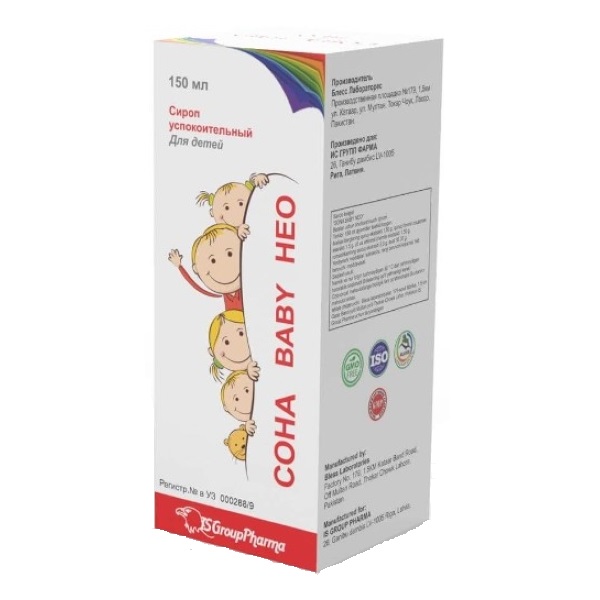 Сона беби нео