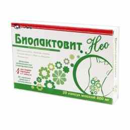 Биолактовит нео