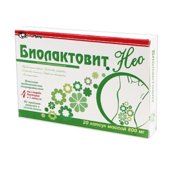 Биолактовит нео
