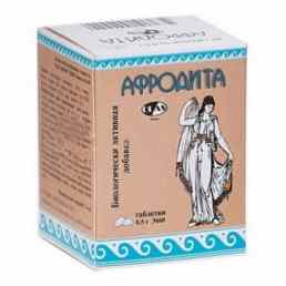 Афродита