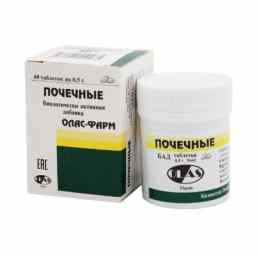 Почечные