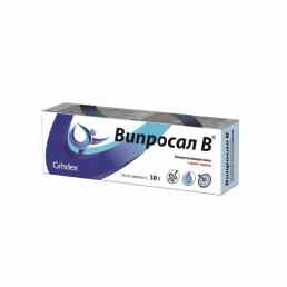 Випросал в