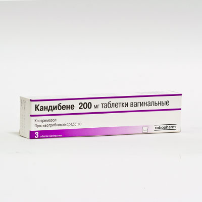 Кандибене (таблетки)