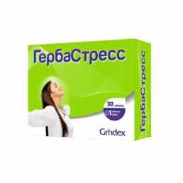 Гербастресс