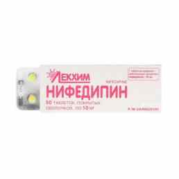 Нифедипин