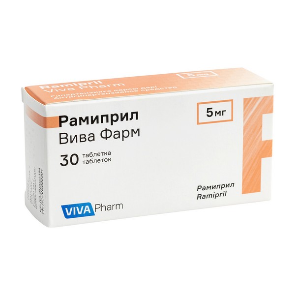 Рамиприл Вива Фарм