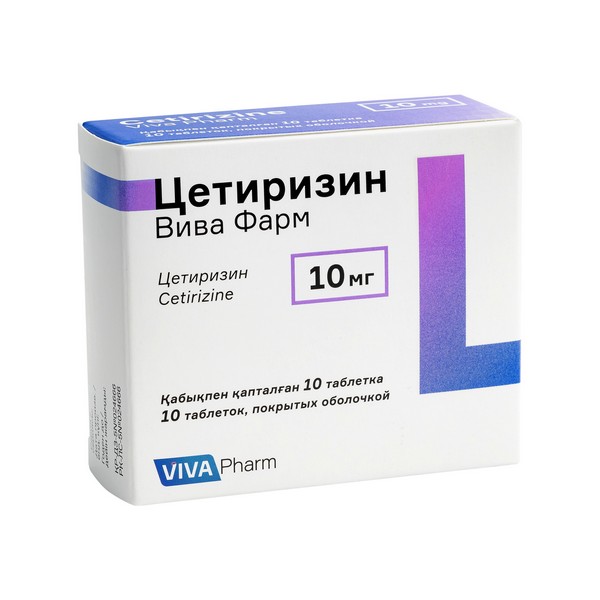 Цетиризин Вива Фарм