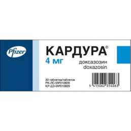 Кардура