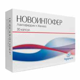 Новоинтофер