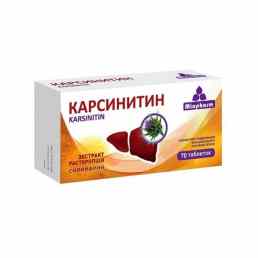 Карсинитин