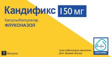Кандификс