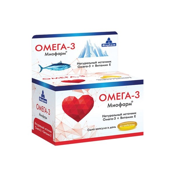 Омега 3 миофарм