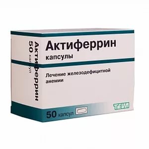 Актиферрин (капсулы)