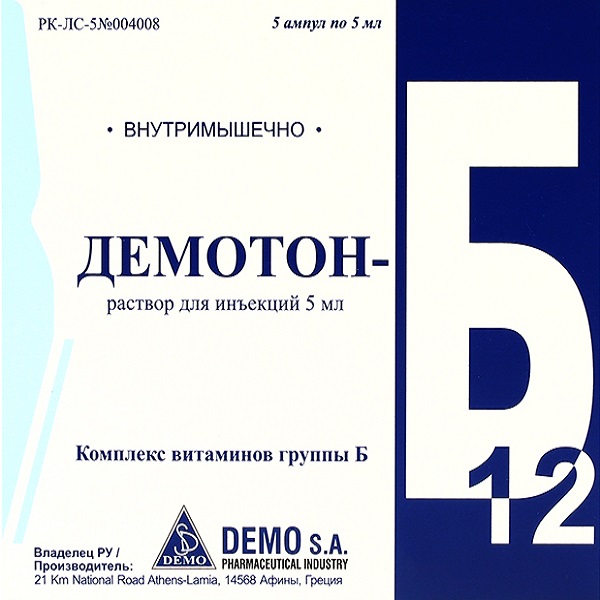 Демотон-Б12