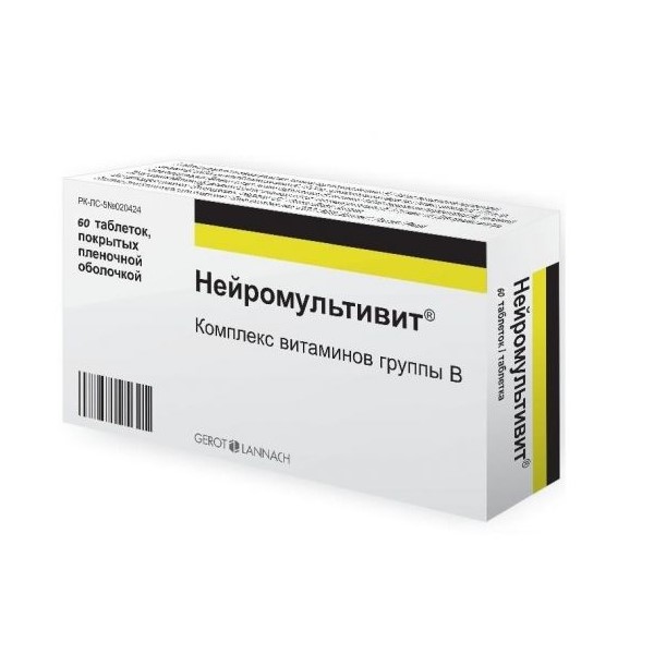 Нейромультивит