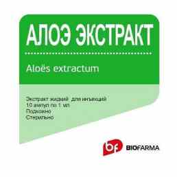 Алоэ экстракт