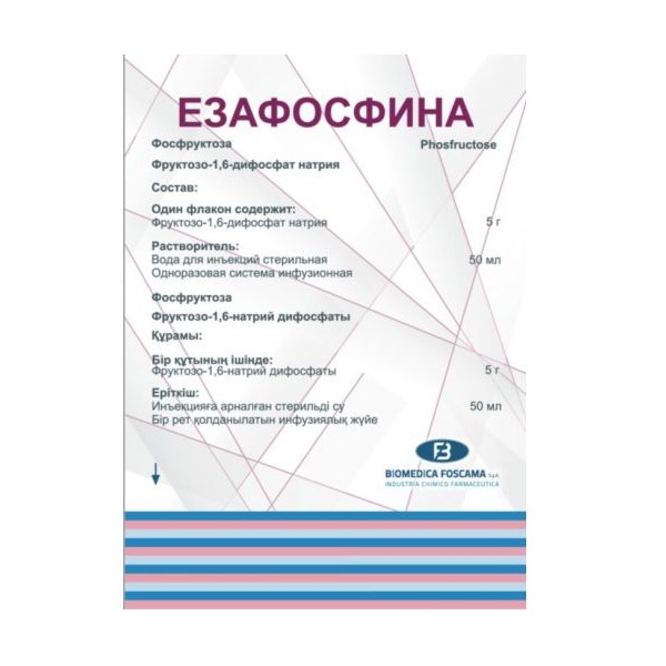Езафосфина