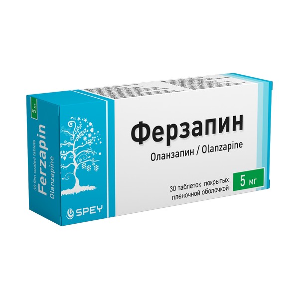 Ферзапин
