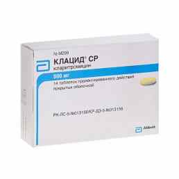 Клацид ср