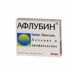 Афлубин