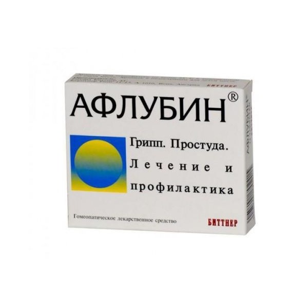 Афлубин