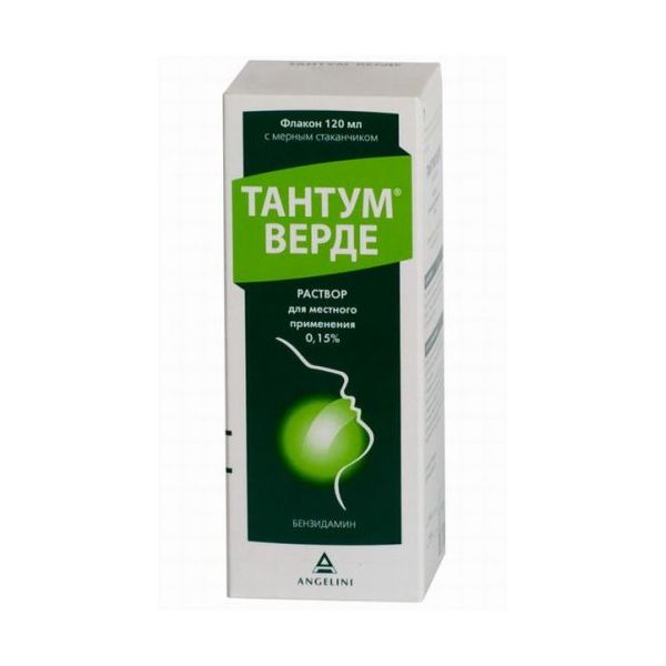 Тантум Верде (раствор)