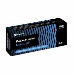 Парацетамол