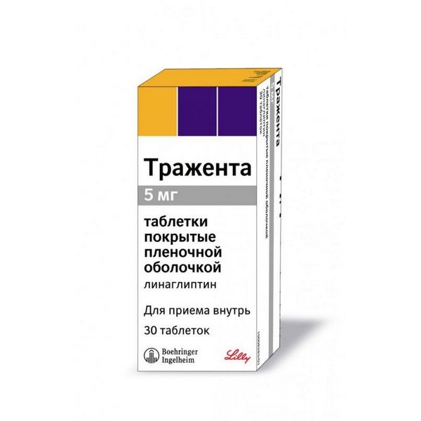 Тражента