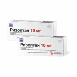 Ризоптан