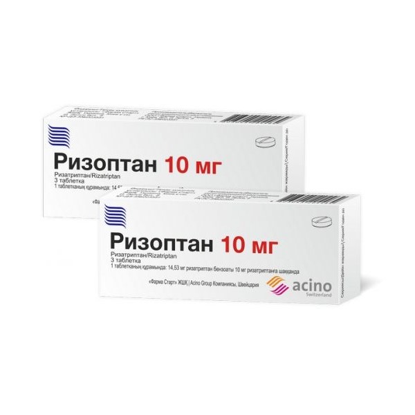 Ризоптан