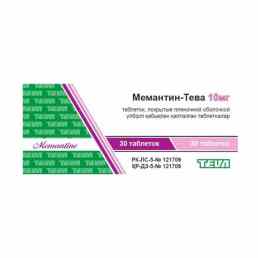 Мемантин-тева