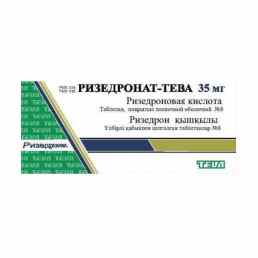 Ризедронат-тева