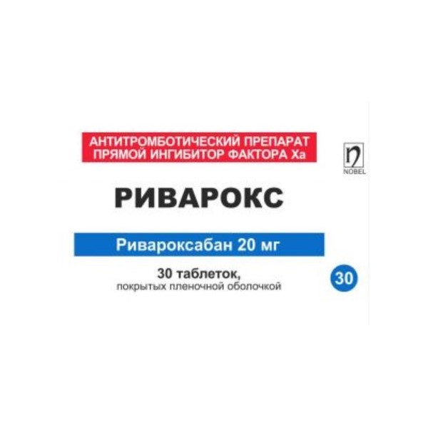 Риварокс