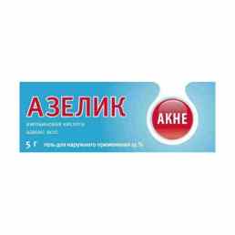 Азелик