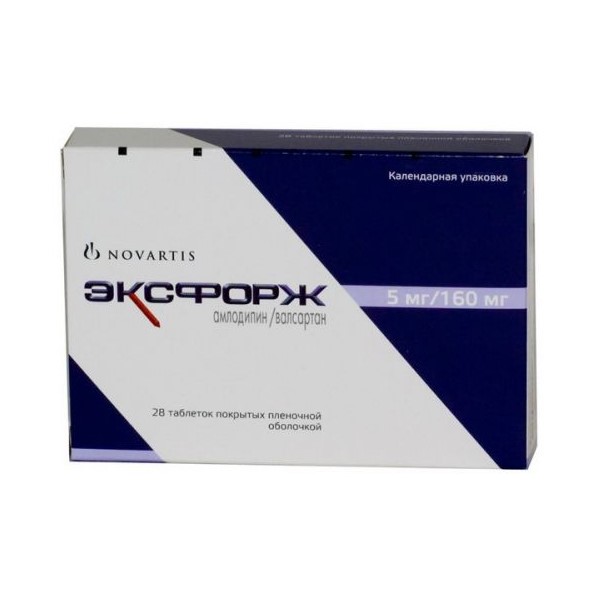 Эксфорж