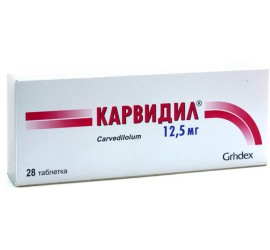 Карвидил