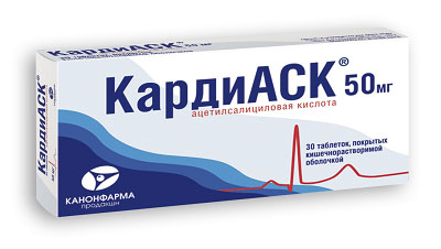 КардиАСК