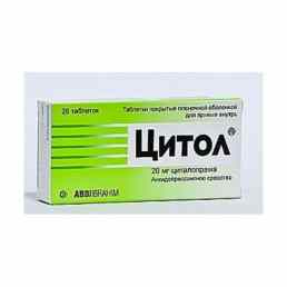 Цитол