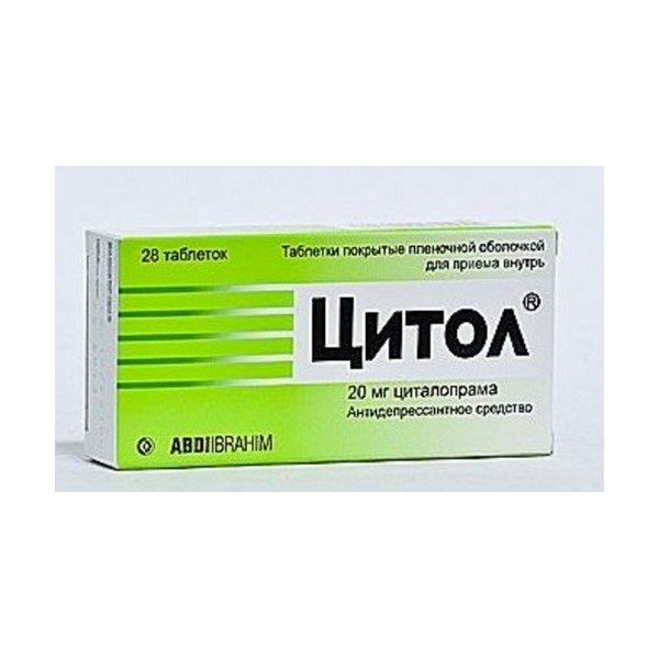 Цитол