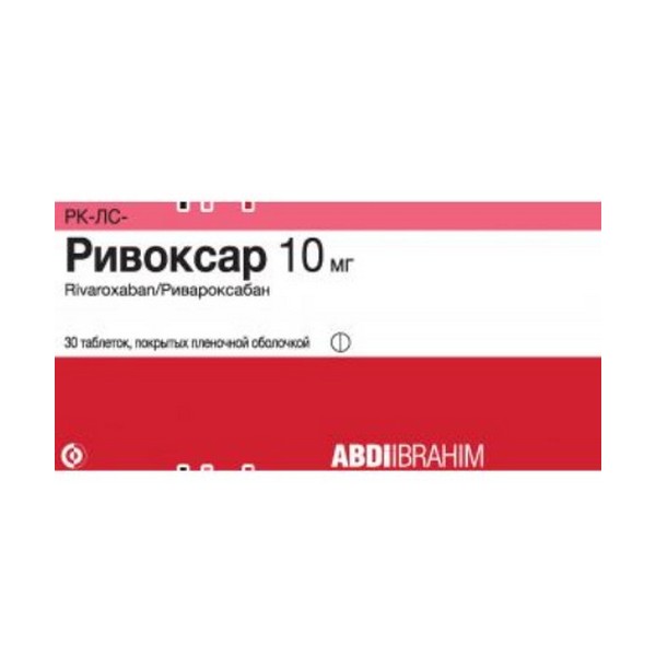 Ривоксар