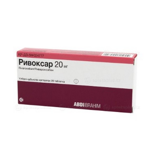 Ривоксар