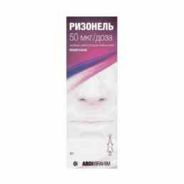 Ризонель