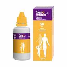 Белосалик