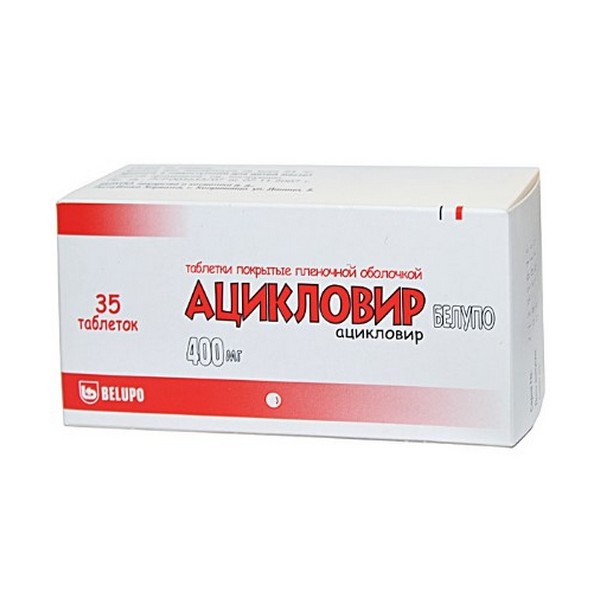 Ацикловир белупо